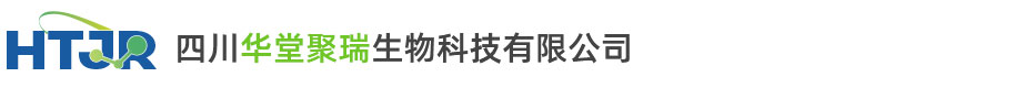 四川华堂聚瑞生物科技有限公司